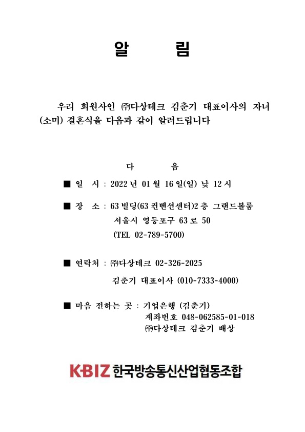 김춘기_1.jpg