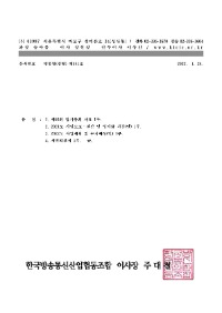 공문,서면의결서_2.jpg