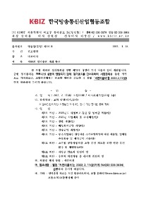 공문,서면의결서_1.jpg