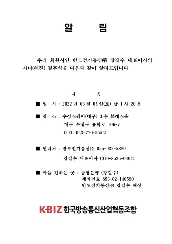 반도전기_1.jpg