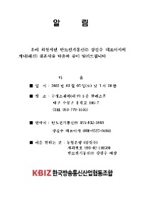 반도전기_1.jpg