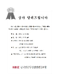 국제시스템부고001.jpg
