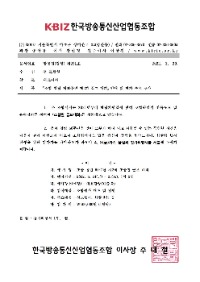 공문001.jpg