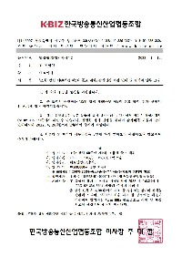 골프 참가비 안내문001.jpg