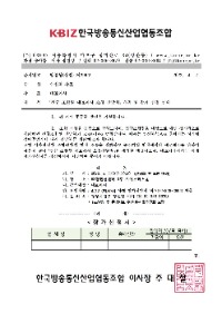 신규조합원간담회안내문001.jpg