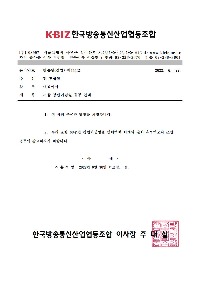 60주년 창립기념일 휴무안내001.jpg
