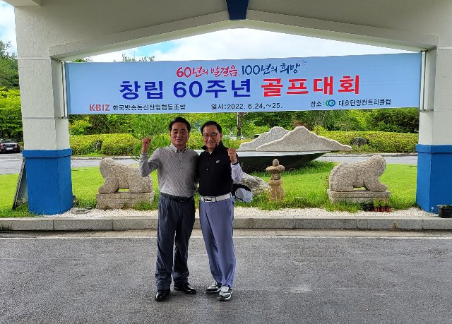 이사장+.jpg