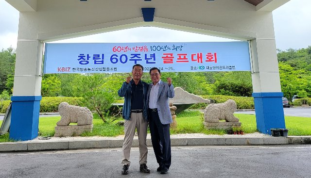 이사장+++.jpg