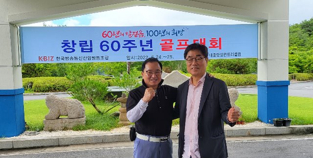 이사장++.jpg