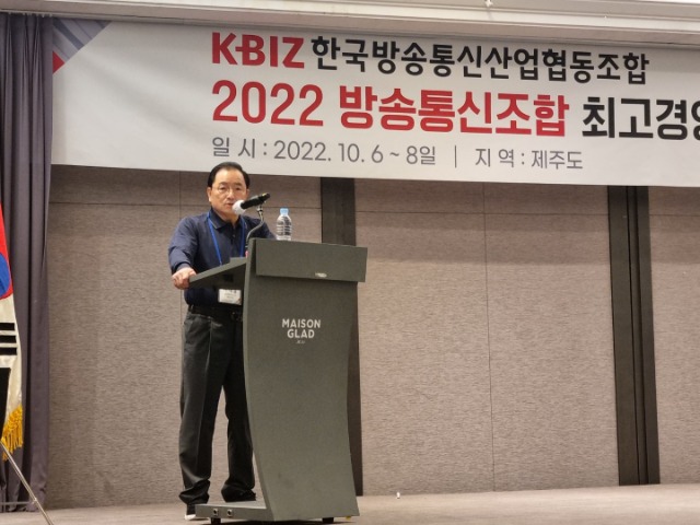 이사장님개회사.jpg