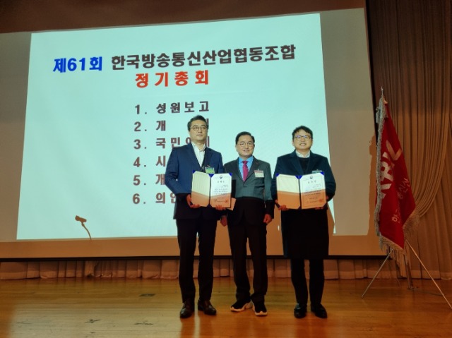 과기부상.jpg