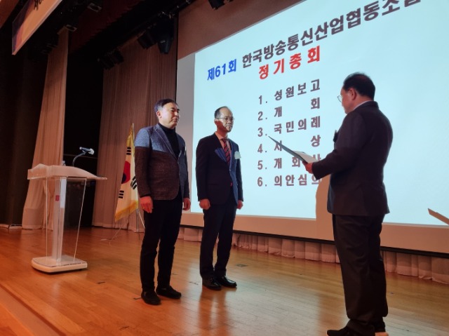 중기부상전달.jpg