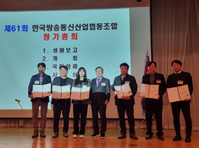 중앙회장상.jpg