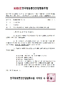제3회 골프대회 참가비 및 일정 안내002.jpg