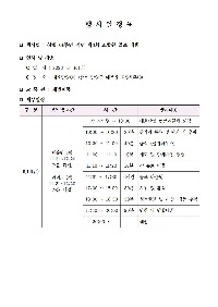 제3회 골프대회 참가비 및 일정 안내001.jpg