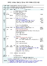 일정표(인천출발001.jpg