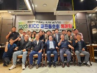 KakaoTalk_20230530_162852860.jpg