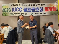 KakaoTalk_20230530_162852860_06.jpg