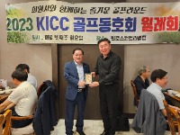 KakaoTalk_20230530_162852860_09.jpg