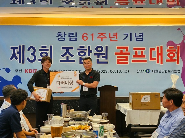 KakaoTalk_20230619_130827839_05.jpg