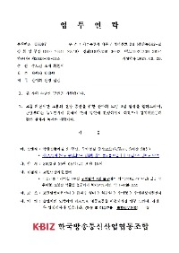 2023.9. 산악회.jpg