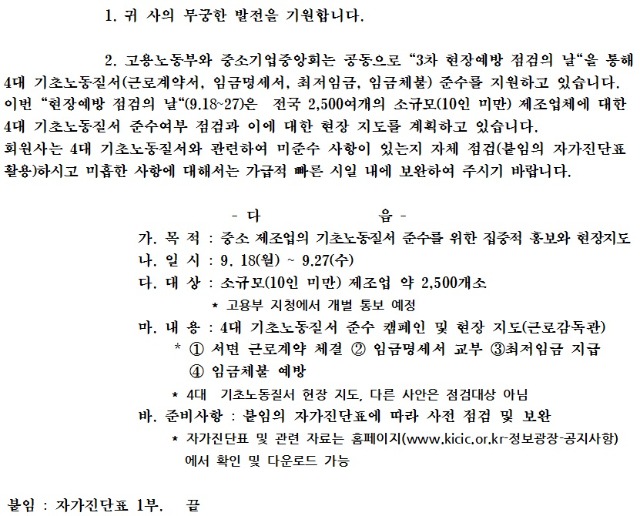 방텅협456.jpg