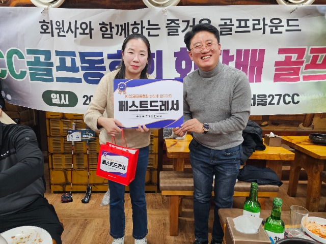 KakaoTalk_20231213_125530878_10.jpg
