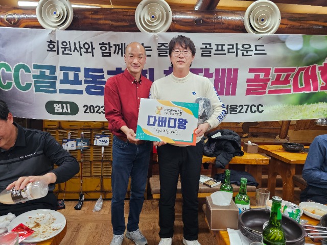KakaoTalk_20231213_125530878_13.jpg