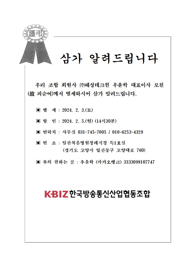 혜성테크윈001.jpg