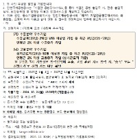 안내문.jpg