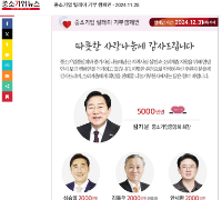 기부캠페인.png