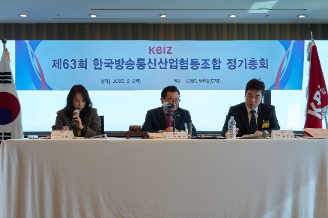정기총회_안건회의.jpg