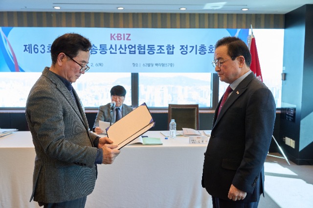 정기총회_당선증.jpg