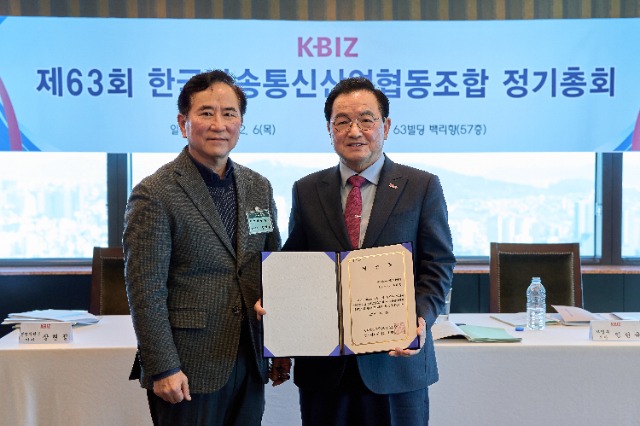 정기총회_당선증전달.jpg