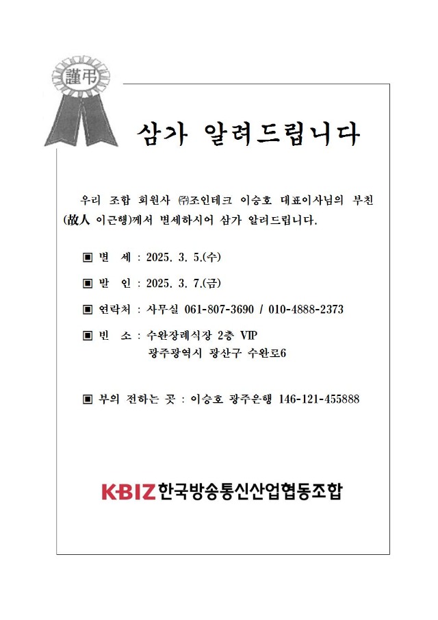 조인테크001.jpg