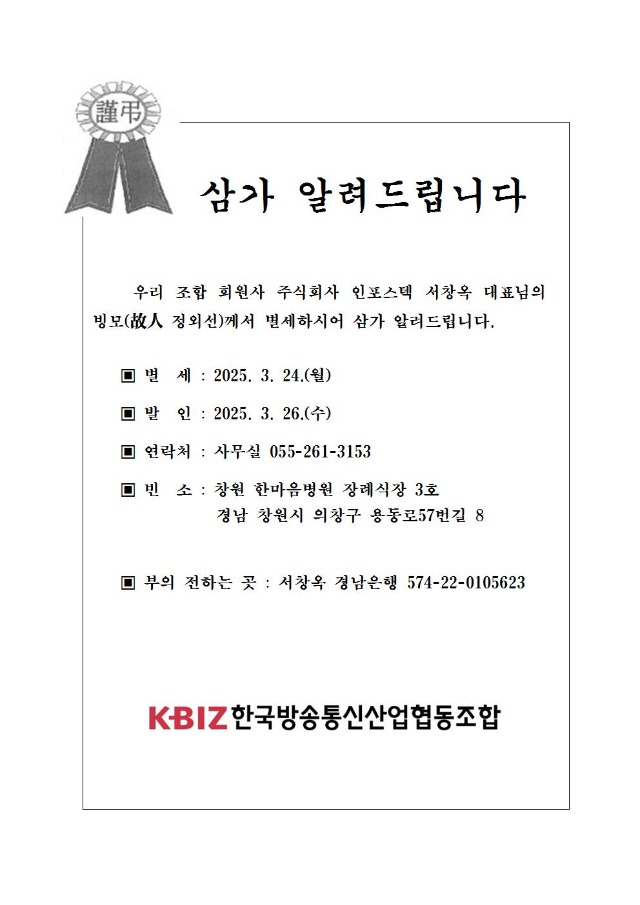 인포스텍001001.jpg