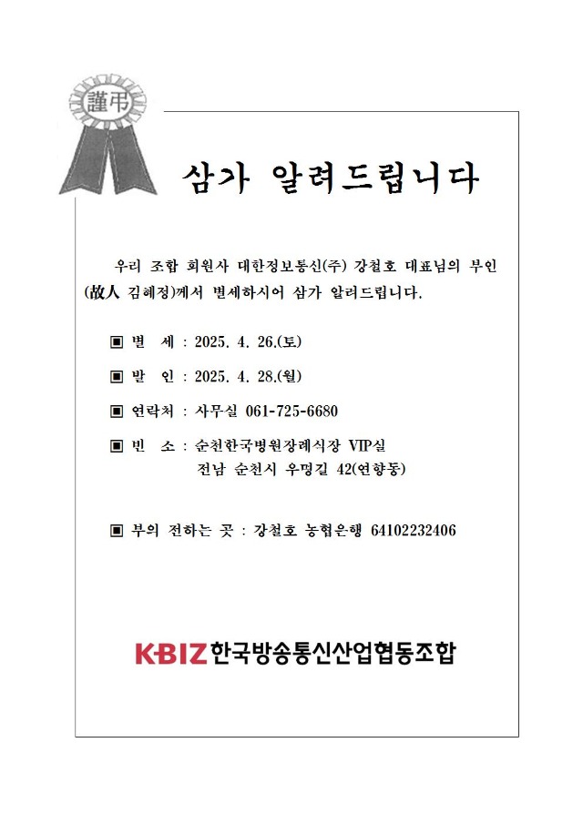 대한정보001.jpg