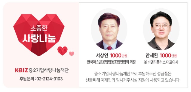 KakaoTalk_20250618_112336918.jpg