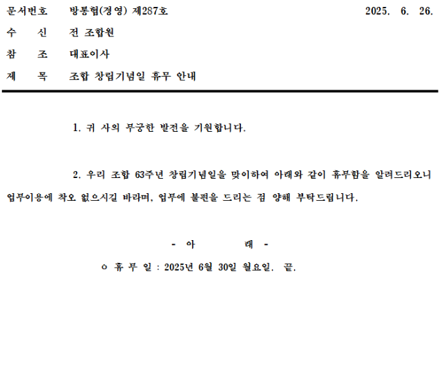 제287호.png