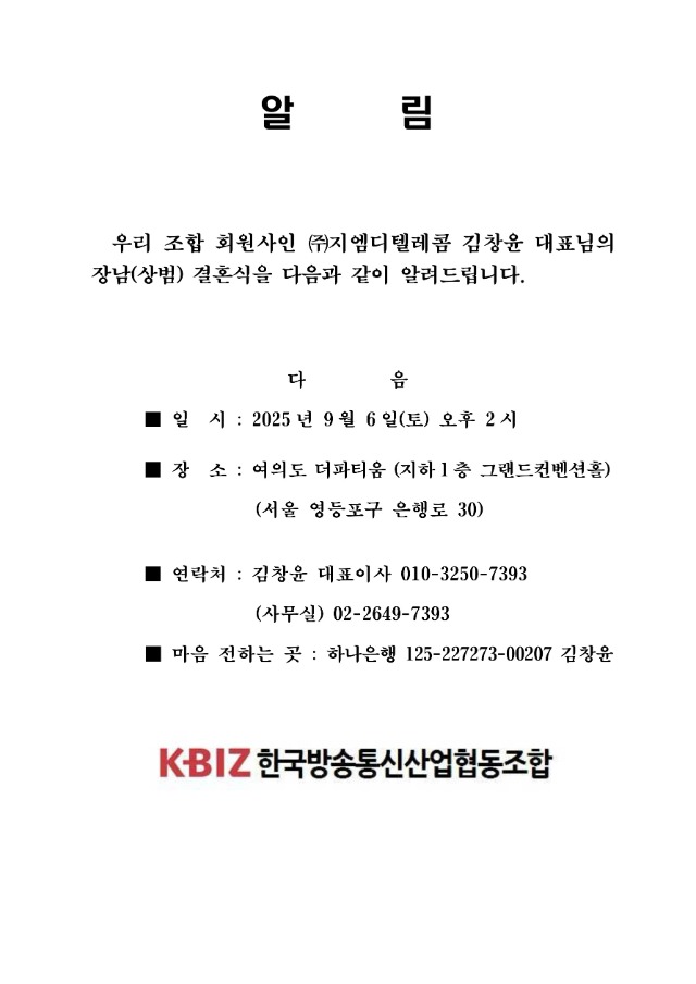 지엠디_1.jpg